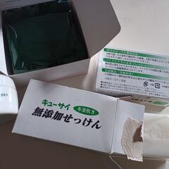 固形石鹸　※引き取り条件ありの画像