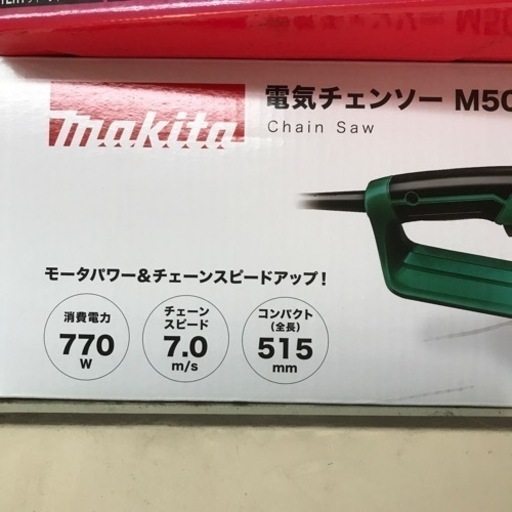 マキタ　電気チェンソー　250ミリ　
