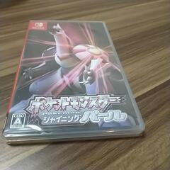 シャイニングパール  新品未開封