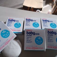 ベビーパウダー　※引き取り条件あり