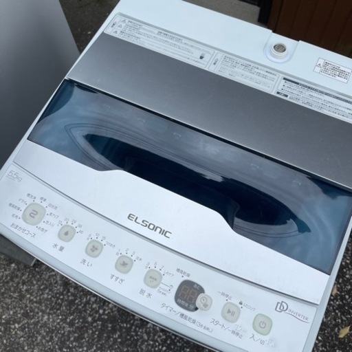 超お買い得‼️スタイリッシュな単身用冷蔵庫洗濯機のセット‼️