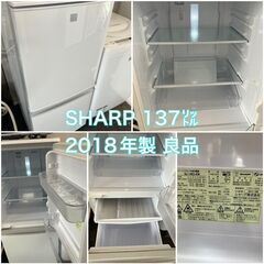 【受付終了】（他在庫あり）一人暮らしにピッタリ♡家電セット♬日時指定OK♬配送無料♬