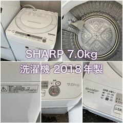 【受付終了】（他在庫あり）一人暮らしにピッタリ♡家電セット♬日時指定OK♬配送無料♬