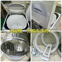 【受付終了】（他在庫あり）一人暮らしにピッタリ♡家電セット♬日時指定OK♬配送無料♬