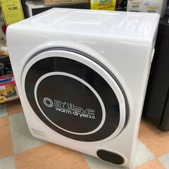 衣類乾燥機 ケーズウェーブ WARM DRYER3.0 2021...