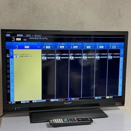 2013年製 SHARP 32型 液晶カラーテレビ