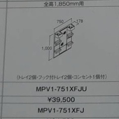 最終値下げ　洗面台　鏡のみの画像