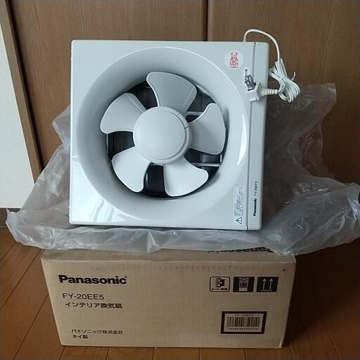 Panasonic 換気扇(ルーバー別売タイプ)最終値下げ‼️