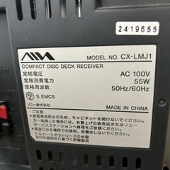 AIWA＊アイワ＊CD＊MD＊テープ＊コンポ＊CX-LMJの画像