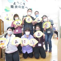介護スタッフ（小規模多機能型居宅介護事業所能良の里）募集！！の画像
