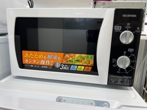 美原店　アイリスオーヤマ　電子レンジ　2018年製　200W 500W 700W
