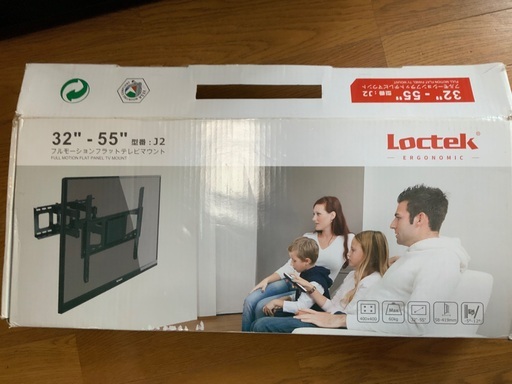 Loctekテレビ壁掛けアーム