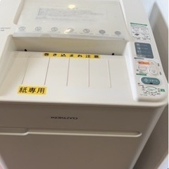 売れました コクヨ シュレッダー 業務用