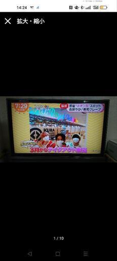 LC-37EX5　液晶テレビ 37型 37インチ SHARP AQUOS