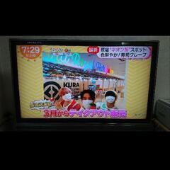 LC-37EX5　液晶テレビ 37型 37インチ SHARP A...