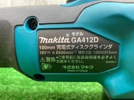 発送可□ makita 100mmコードレスディスクグラインダー GA412DRG □