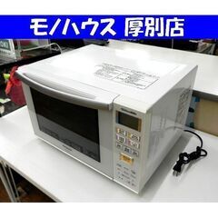 Panasonic 2014年製 オーブンレンジ パナソニック エレック 23L NE-MS231 トースト 角皿欠品 札幌市 厚別区