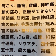人気の足湯デトックスに脳の大掃除 - 熊本市