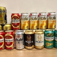 【取引中】お酒 ビール類 20点 まとめ売り
