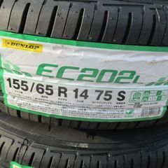 【取付対応】155/65R14 新品タイヤ&中古アルミセット ダンロップ 軽自動車の画像