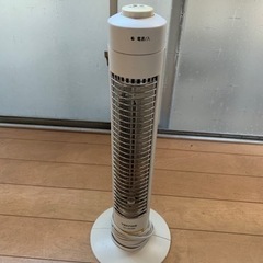 ハロゲンヒーター（小）