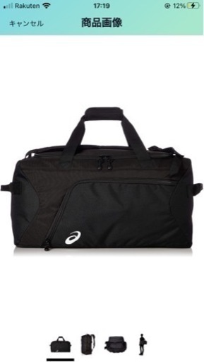 asics 40L ダッフルバッグ