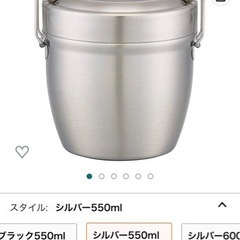 スケーター(Skater) 抗菌 保温弁当箱 丼型 ステンレス ...