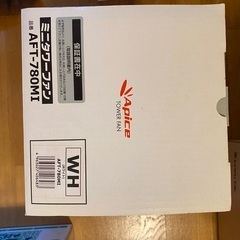 【神奈川】扇風機の画像