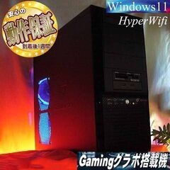 ★特価品★ハイパー無線 ドスパラゲーミングPC☆フォートナイト/Apex◎現品組み上げ製造番号：0327JPY1