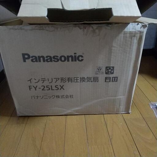 Panasonic インテリア形有圧換気扇(新品)最終値下げ‼️