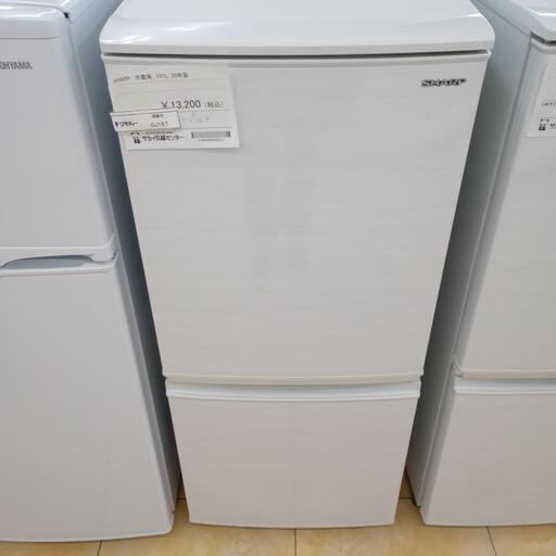 ★ジモティ割あり★ SHARP 冷蔵庫 137L 20年製 動作確認／クリーニング済み OJ１５７