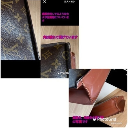 LOUISVUITTON ビジネスバッグ　モノグラム