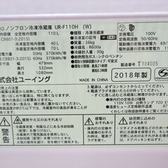 配達設置無料！ 良品 110L フラットタイプ冷蔵庫 CL30の画像