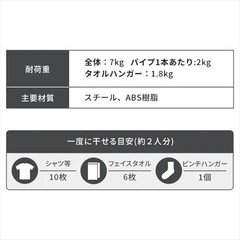 【値下げ中！】折りたたみ物干し　3連タイプ　ホワイト木目調の画像