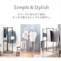 【値下げ中！】折りたたみ物干し　3連タイプ　ホワイト木目調の画像
