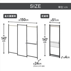 【値下げ中！】折りたたみ物干し　3連タイプ　ホワイト木目調の画像