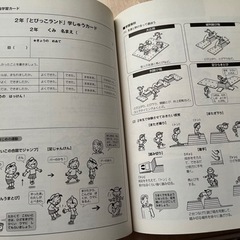 跳び箱運動の画像