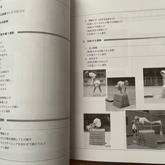 跳び箱運動の画像