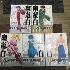 幽遊白書 完全版コミック 全巻【15刊】の画像