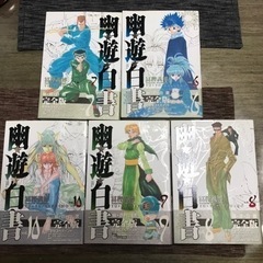 幽遊白書 完全版コミック 全巻【15刊】の画像