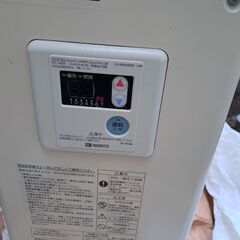 ※売約済※ 灯油ボイラー 2019年製造OX-307F 未使用も...
