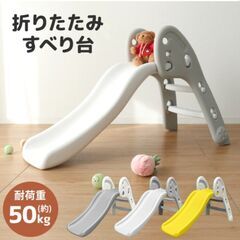 室内滑り台