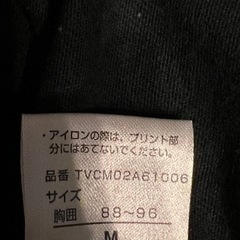 ブラックTシャツ Mサイズの画像