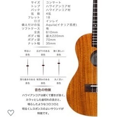 コンサートウクレレ