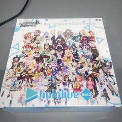 ヴァイスシュヴァルツホロライブ2