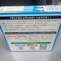 ヴァイスシュヴァルツホロライブ2の画像