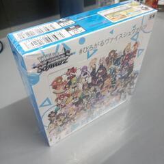 ヴァイスシュヴァルツホロライブ2の画像