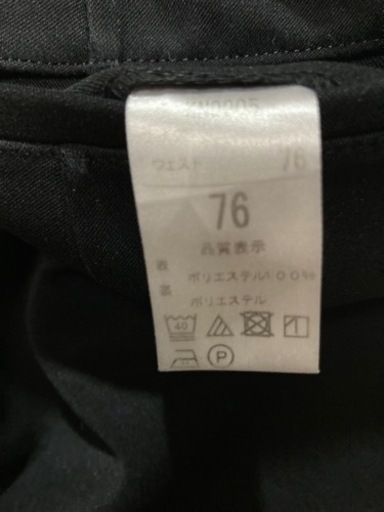 【美品】カンコー　冬用学生服　W76 中学生　ズボン