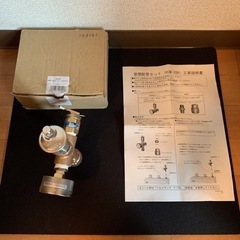 値下げ　新品未使用　HSM-20H 密閉配管セット　ボイラー　定...