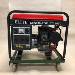 発電機 使用時間20時間未満 ※PayPay可